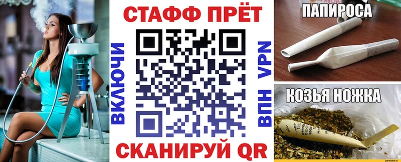 Продажа наркотиков Купино КОКАИН МЕФ Галлюциногенные грибы МАРИХУАНА