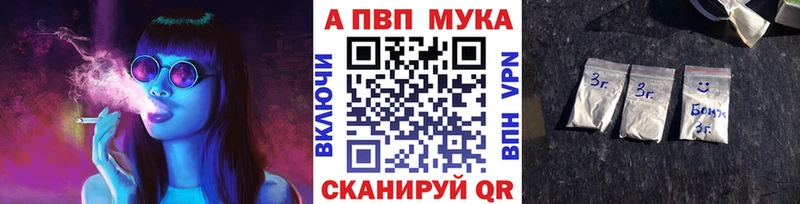 Alpha-PVP кристаллы  даркнет сайт  Купино 