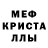 Первитин кристалл Claire Chin