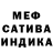 Конопля сатива Green Anderson