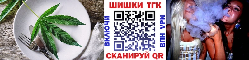 Печенье с ТГК конопля  блэк спрут ссылка  Купино 
