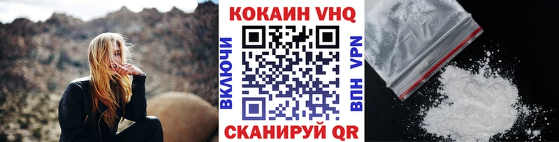 Кокаин Боливия  гидра вход  Купино 