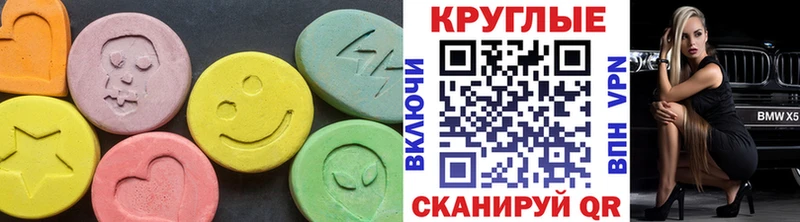 Ecstasy Дубай  продажа наркотиков  Купино 