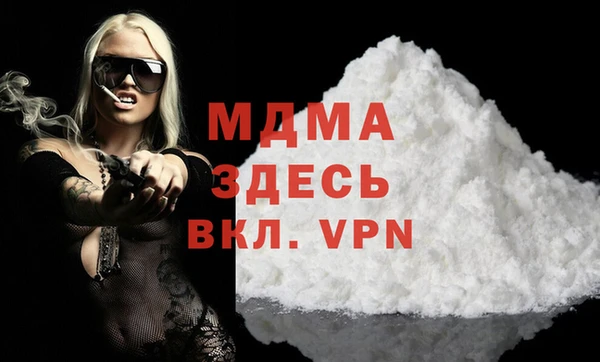 кокаин колумбия Кулебаки