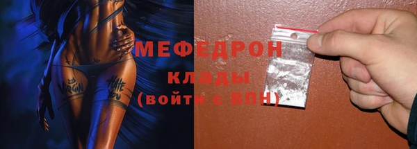 спиды Куйбышев
