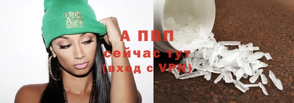 спиды Куйбышев