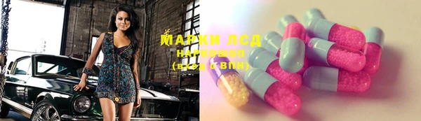 марки nbome Лихославль