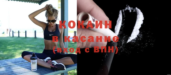 кокаин колумбия Кулебаки