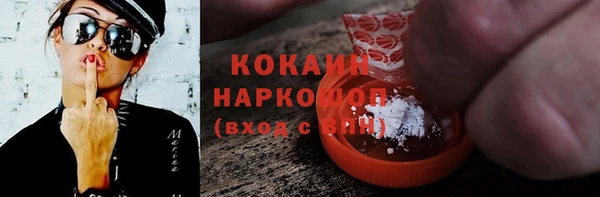 кокаин колумбия Кулебаки