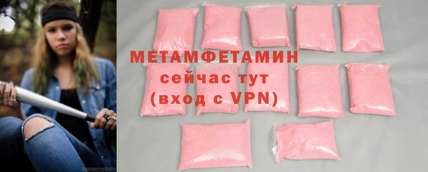 MESCALINE Лабытнанги