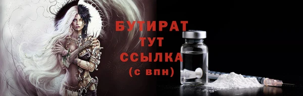 прущий лед Лиски