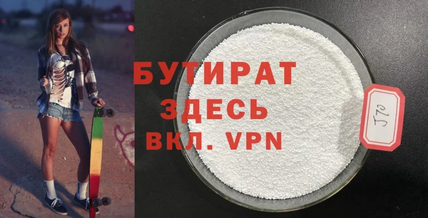кокаин Ахтубинск