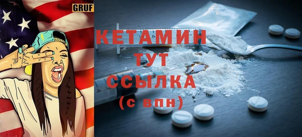 MESCALINE Лабытнанги