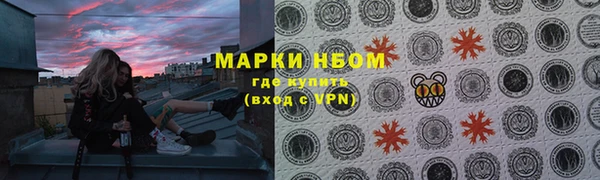 спиды Куйбышев