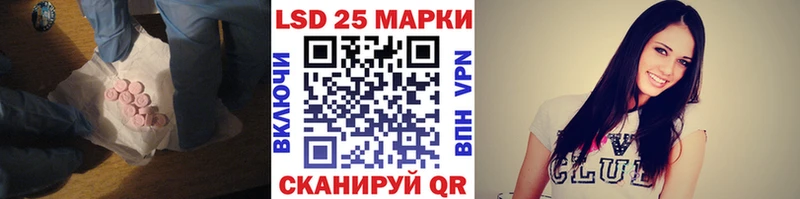 ЛСД экстази кислота  как найти наркотики  Купино 