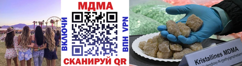 MDMA Molly  купить наркоту  Купино 