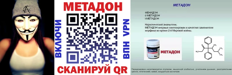 KRAKEN рабочий сайт  закладка  Купино  МЕТАДОН methadone 