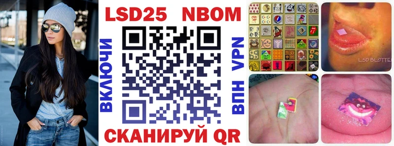 продажа наркотиков  Купино  Марки 25I-NBOMe 1,8мг 